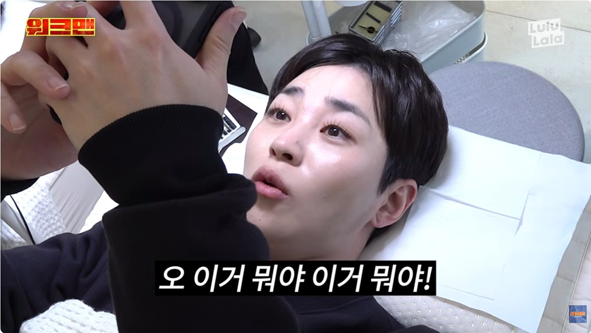 속눈썹-연장한-딘딘-0-이미지