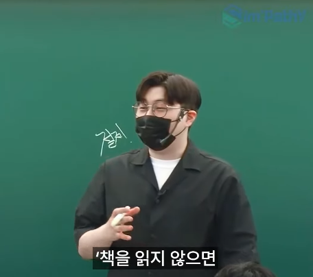 한국인-90%가-잘-모르는-문장-10-이미지