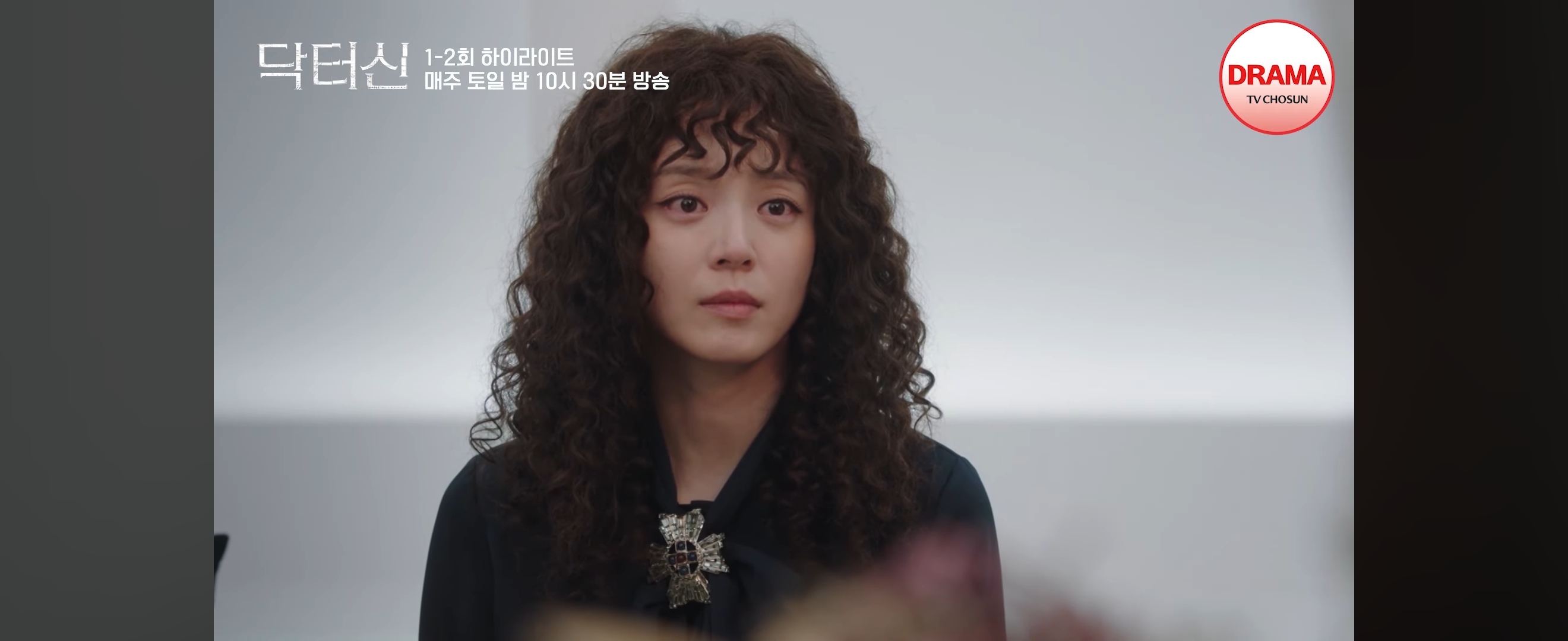 역대급-막장-갱신했다는-임성한-신작-닥터신-지금까지-나온-스토리.jpg-6-이미지