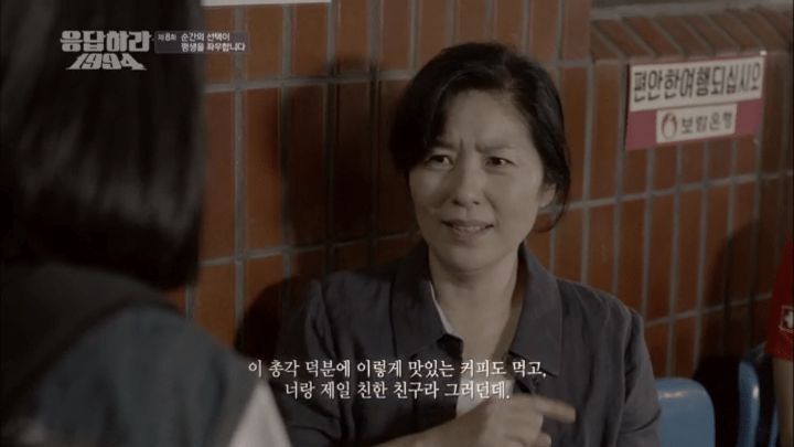 관심도-없던-누군가에게-사랑에-빠지는-순간을-완벽하게-설득시켰던-드라마-명장면-52-이미지