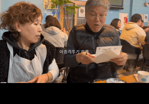 임신-소식-듣고-기뻐하는-가족들-1-이미지