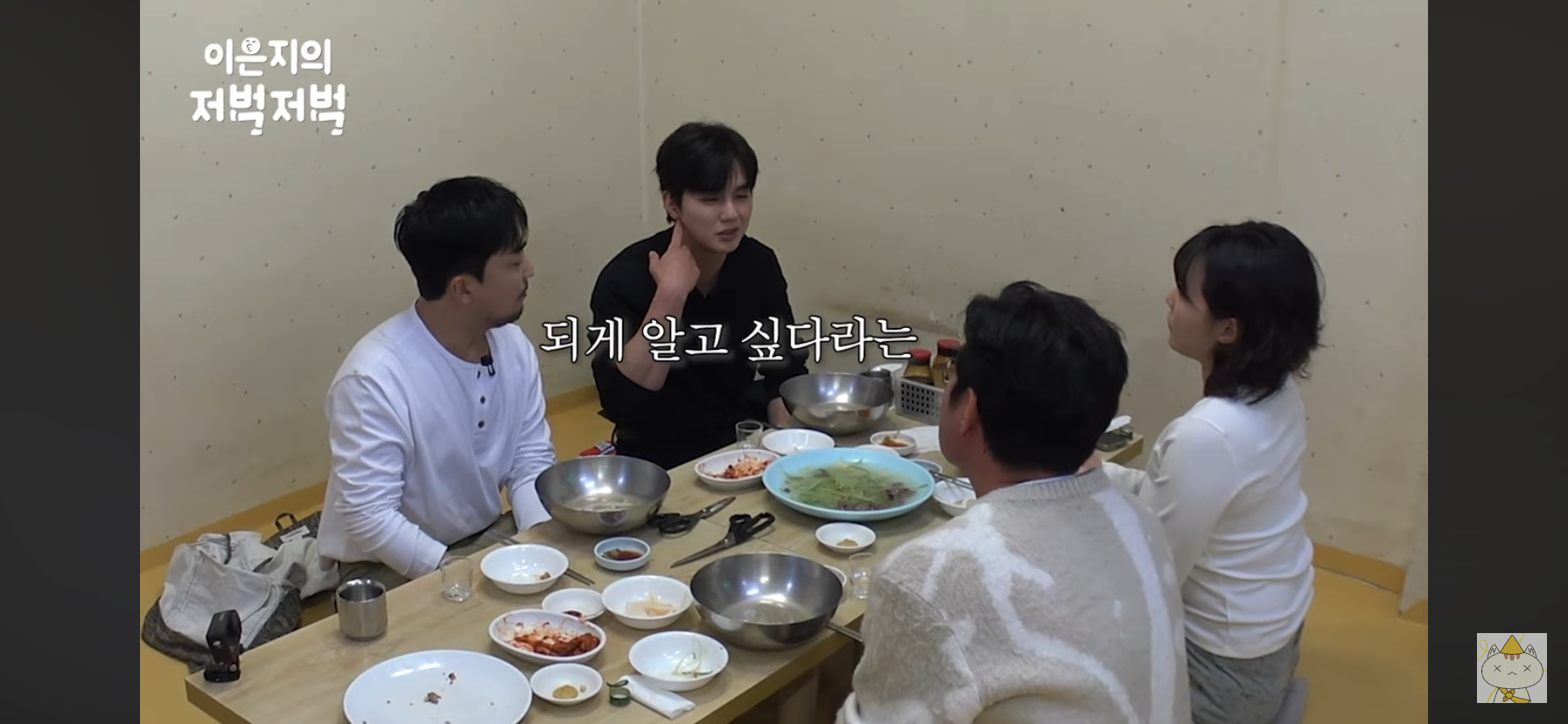 유승호-이은지-유병재-나영석이-다시-태어나면-되고싶은-직업.jpg-21-이미지