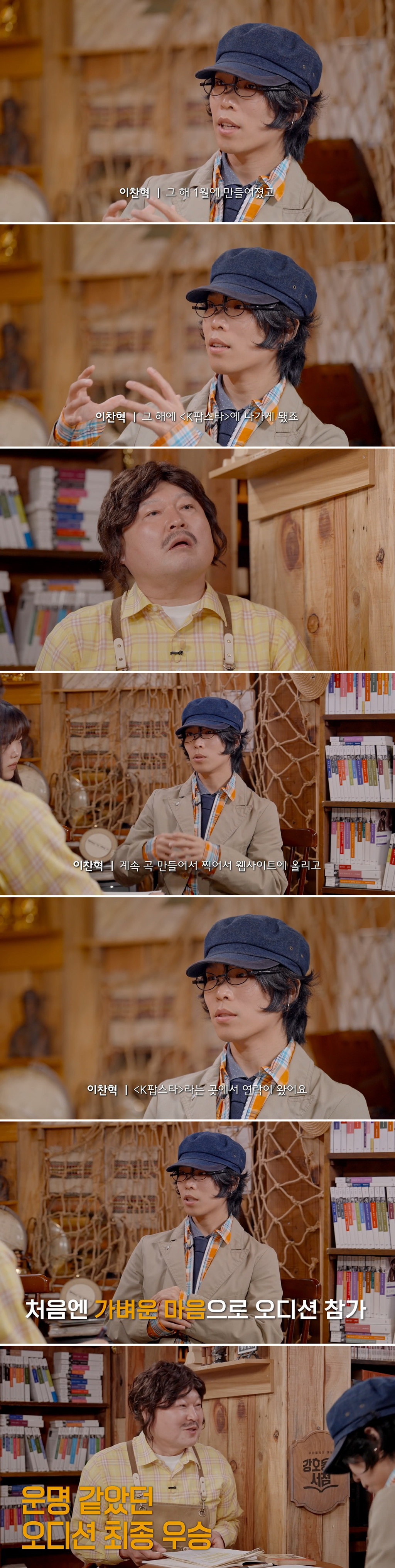 삼성-갤럭시-덕분에-본인의-천재성을-깨달았다는-악뮤-이찬혁.jpg-4-이미지