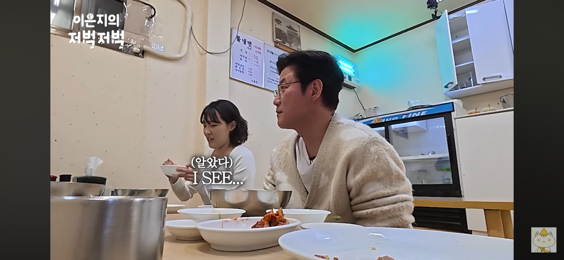 유승호-이은지-유병재-나영석이-다시-태어나면-되고싶은-직업.jpg-7-이미지