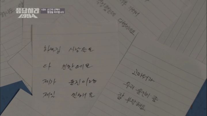 관심도-없던-누군가에게-사랑에-빠지는-순간을-완벽하게-설득시켰던-드라마-명장면-59-이미지