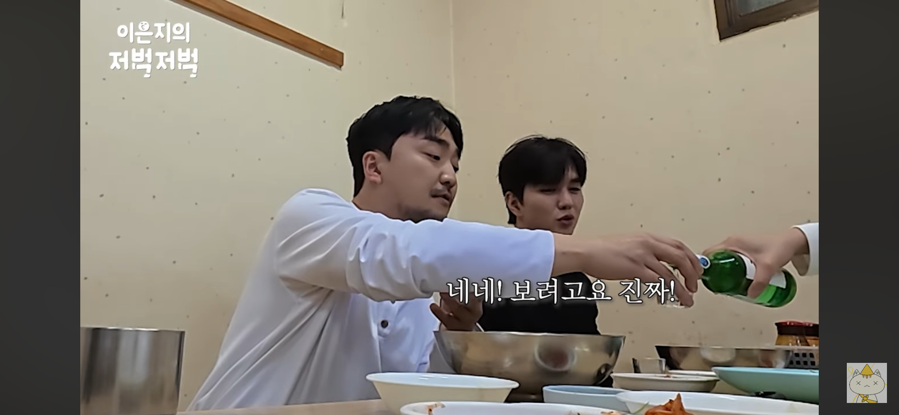 유승호-이은지-유병재-나영석이-다시-태어나면-되고싶은-직업.jpg-24-이미지