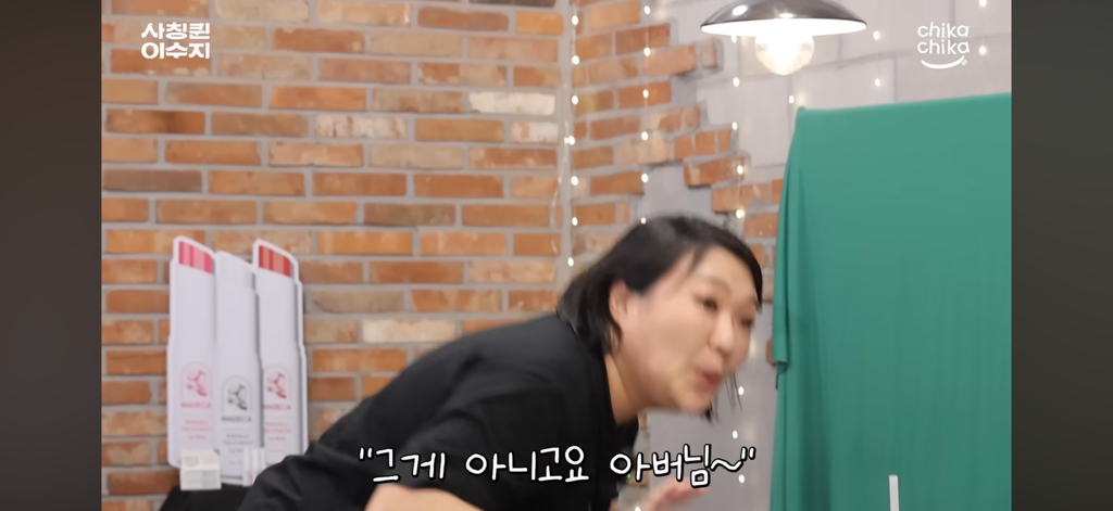 첫만남에-이수지에-대한-오해가-좀-있으셨던-시아버짘ㅋㅋㅋㅋㅋㅋㅋㅋㅋㅋ-11-이미지