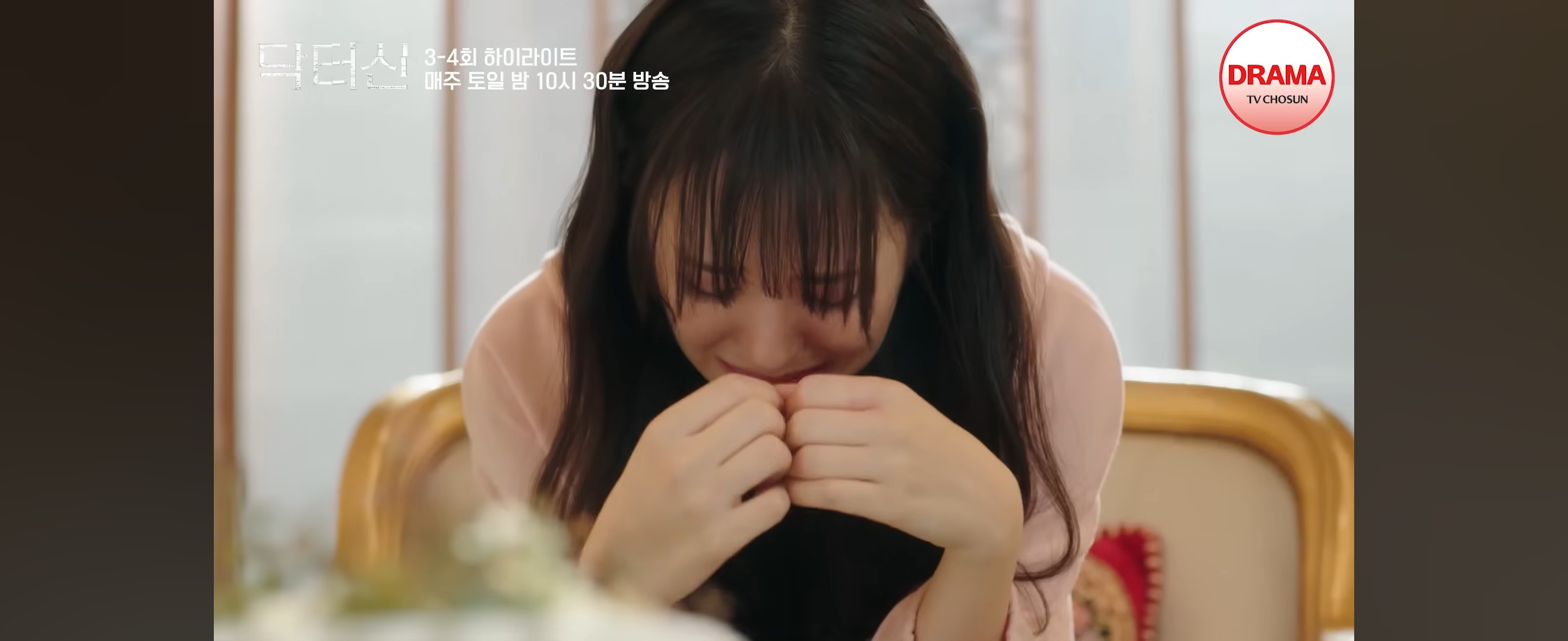 역대급-막장-갱신했다는-임성한-신작-닥터신-지금까지-나온-스토리.jpg-29-이미지