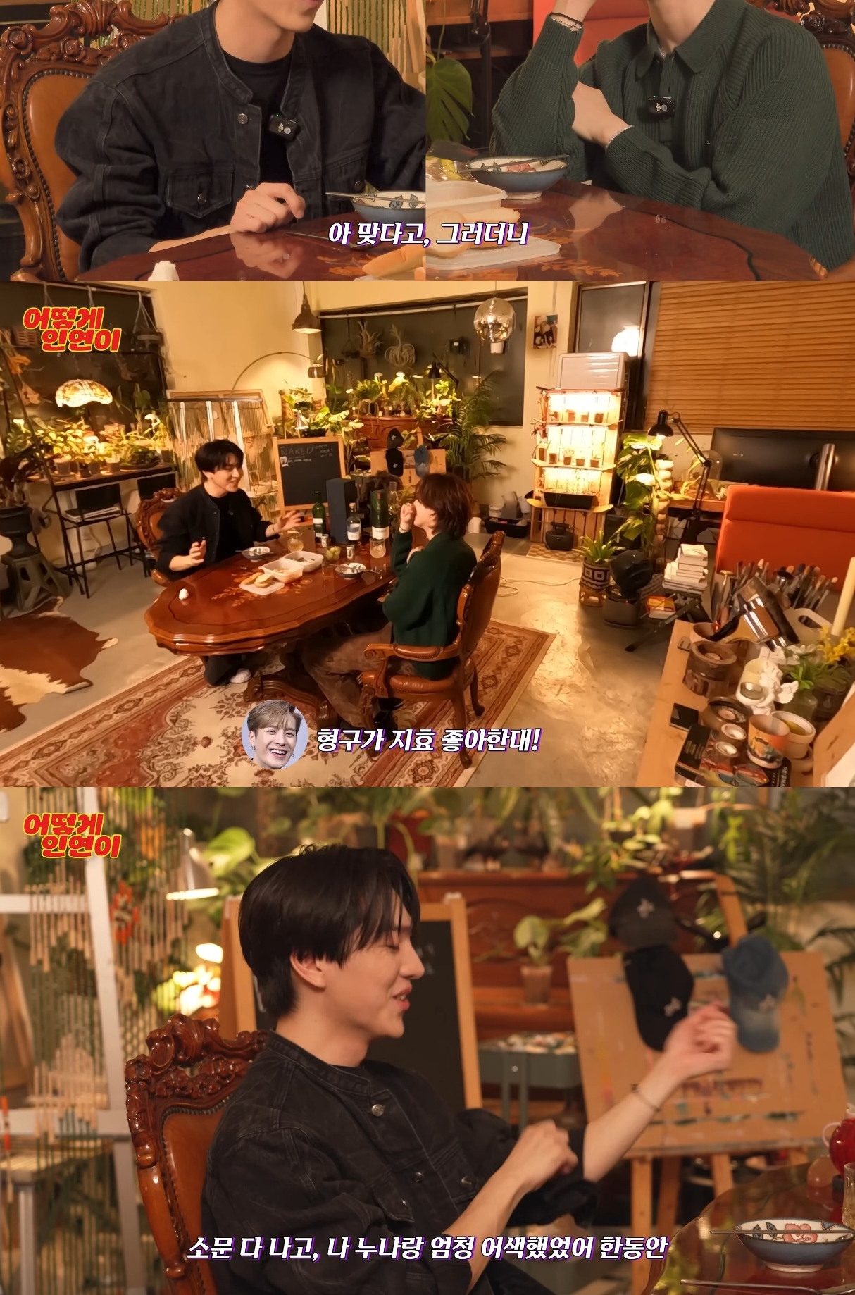 연습생-시절에-트와이스-지효-좋아했던-갓세븐-유겸&펜타곤-키노.jpg-5-이미지