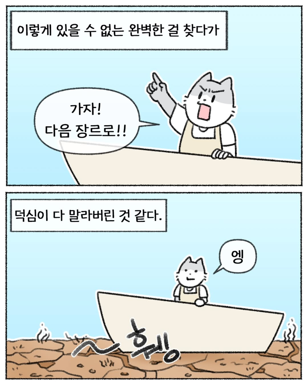 요즘-덕질할게-없다는-오타쿠들.jpg-9-이미지