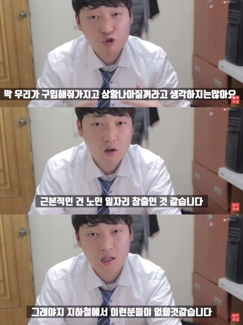 지하철-잡상인은-얼마를-벌까?-잡상인을-따라다녀봤습니다.-25-이미지