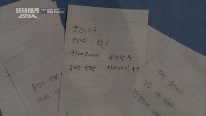 관심도-없던-누군가에게-사랑에-빠지는-순간을-완벽하게-설득시켰던-드라마-명장면-57-이미지