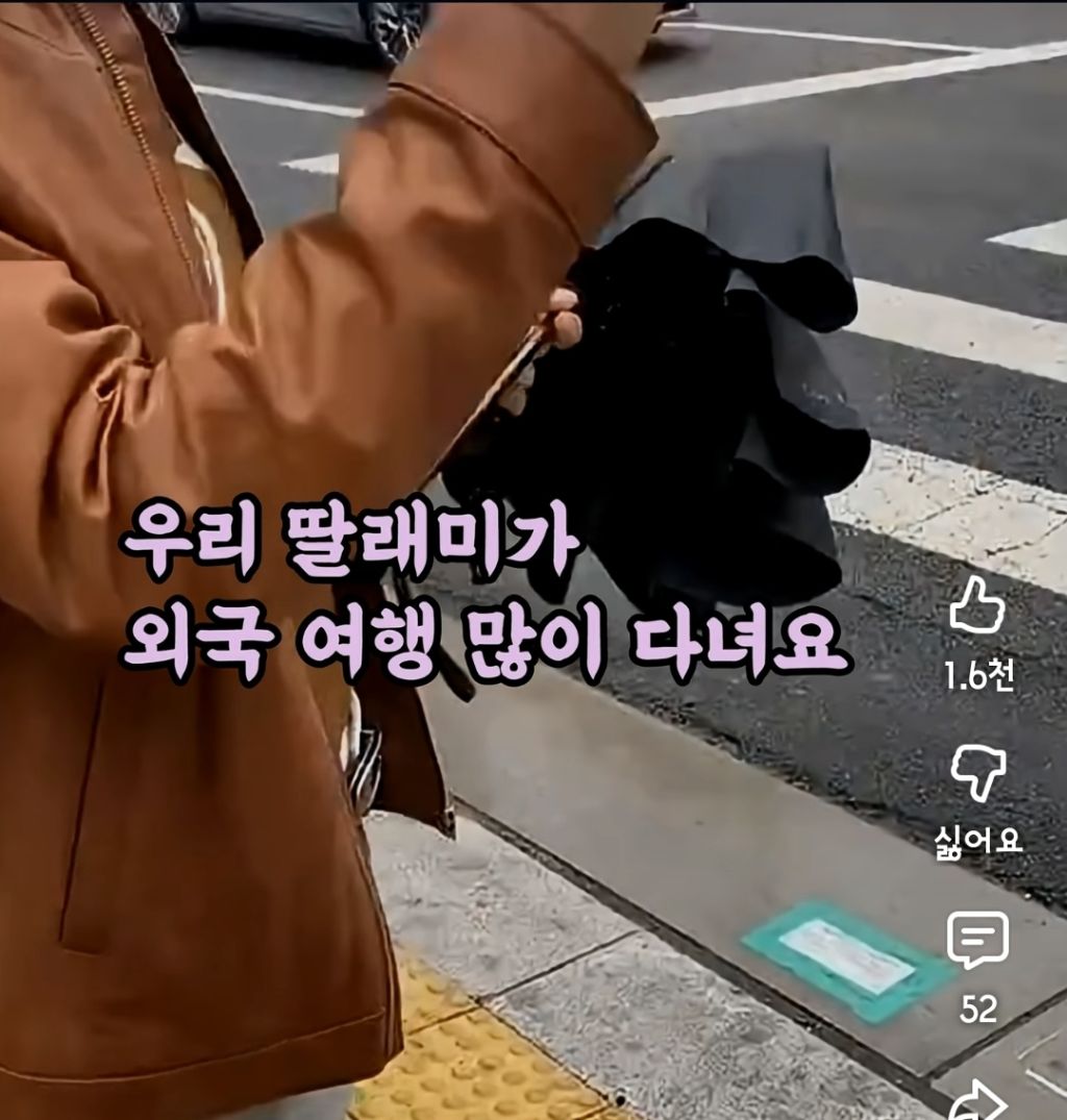 진정한-딸-같아서의-모습-0-이미지