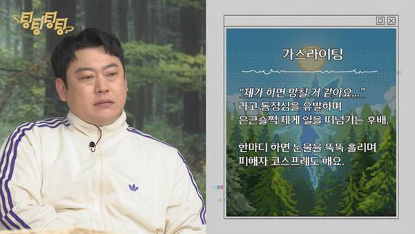 일-못-하는데-착한-사람-vs-일-잘하는데-성격-더러운-사람-1-이미지