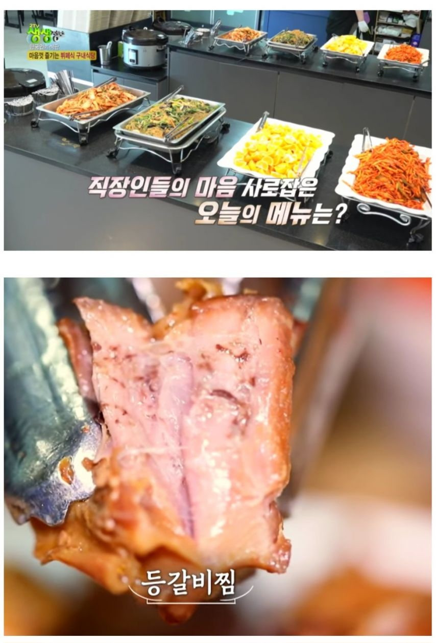 매일-천-명이-온다는-한식뷔페-1-이미지