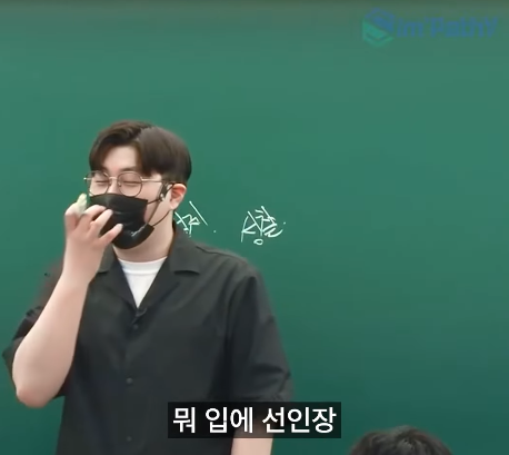 한국인-90%가-잘-모르는-문장-12-이미지