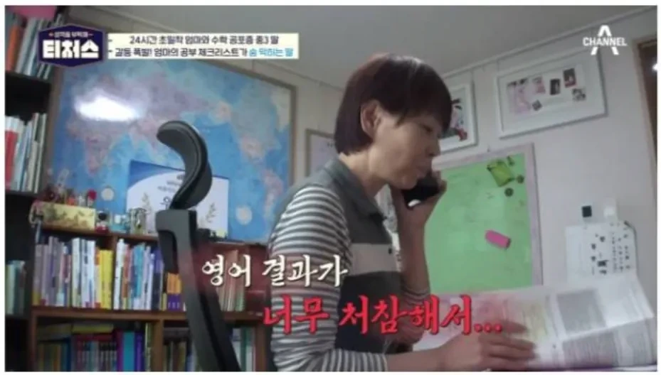 요즘-학원가에-흔하다는-진상-엄마들.jpg-5-이미지