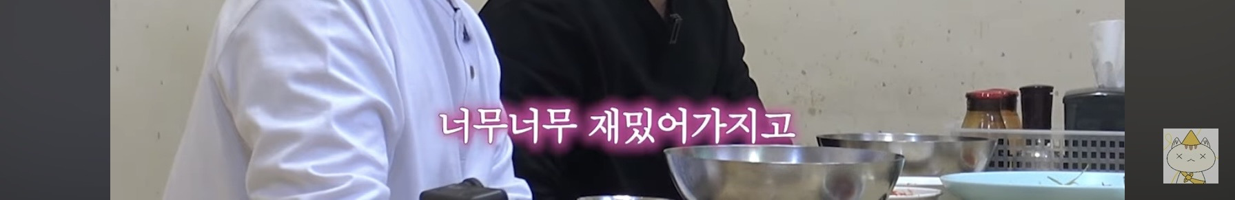 유승호-이은지-유병재-나영석이-다시-태어나면-되고싶은-직업.jpg-19-이미지