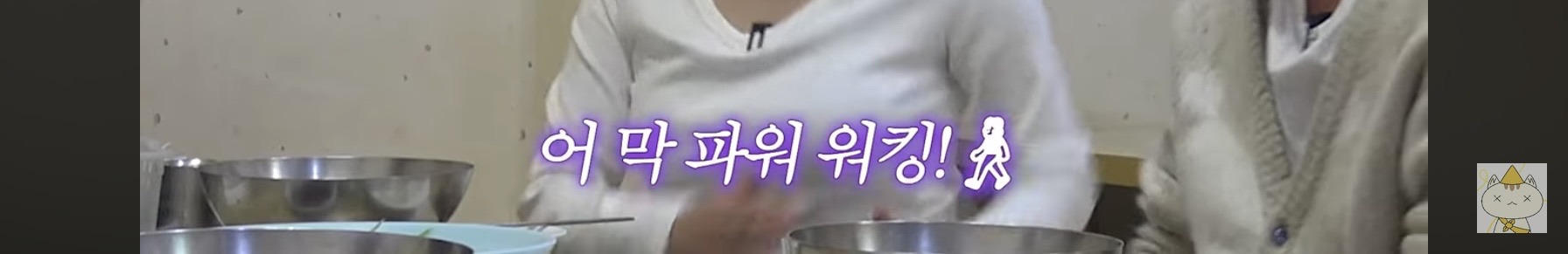 유승호-이은지-유병재-나영석이-다시-태어나면-되고싶은-직업.jpg-35-이미지