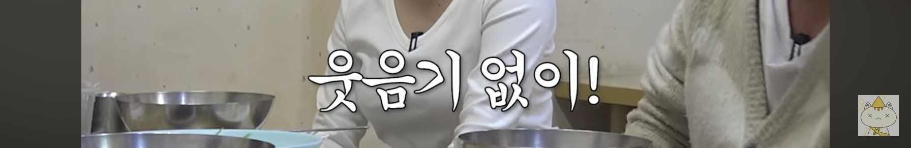 유승호-이은지-유병재-나영석이-다시-태어나면-되고싶은-직업.jpg-39-이미지