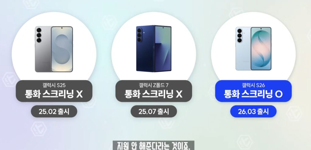 갤럭시-유저들을-분노하게-만든-업데이트-내용(feat-잇섭)-2-이미지