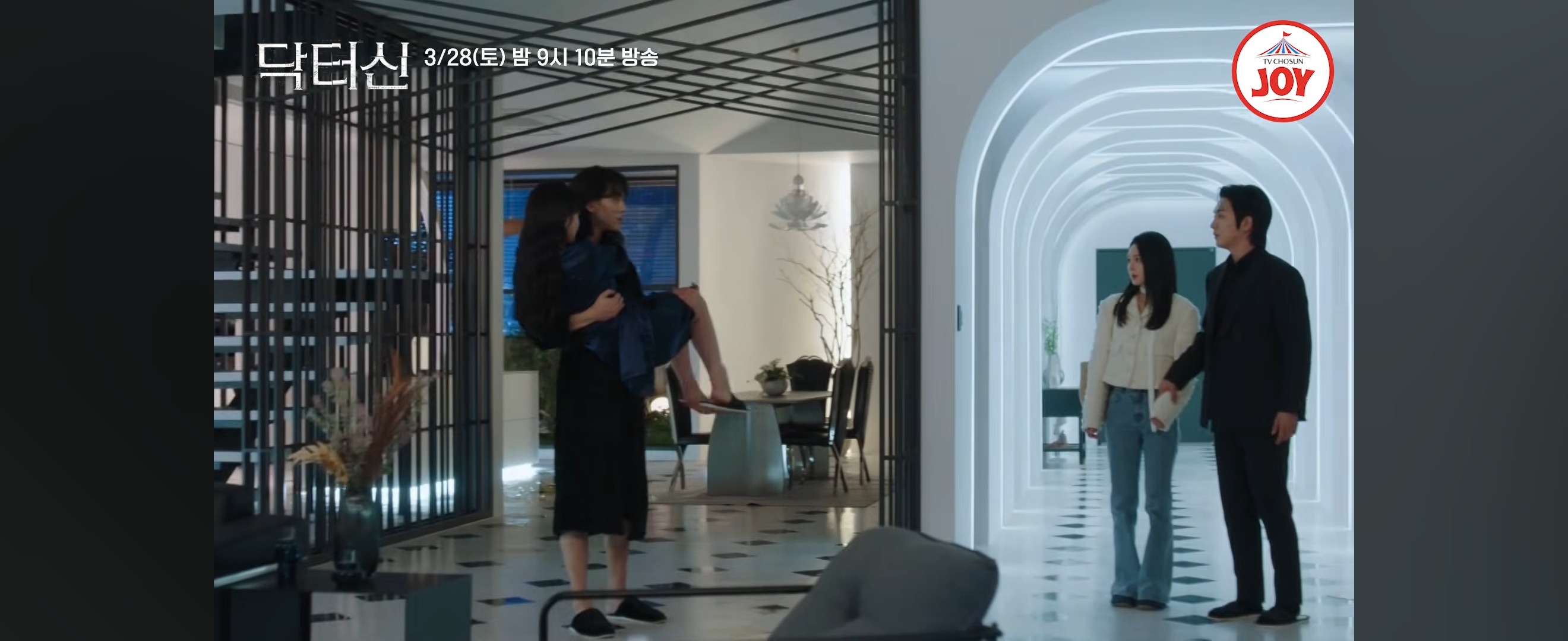 역대급-막장-갱신했다는-임성한-신작-닥터신-지금까지-나온-스토리.jpg-43-이미지