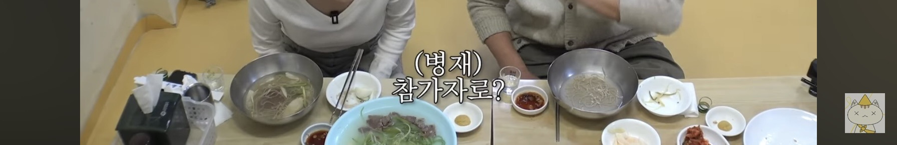 유승호-이은지-유병재-나영석이-다시-태어나면-되고싶은-직업.jpg-30-이미지