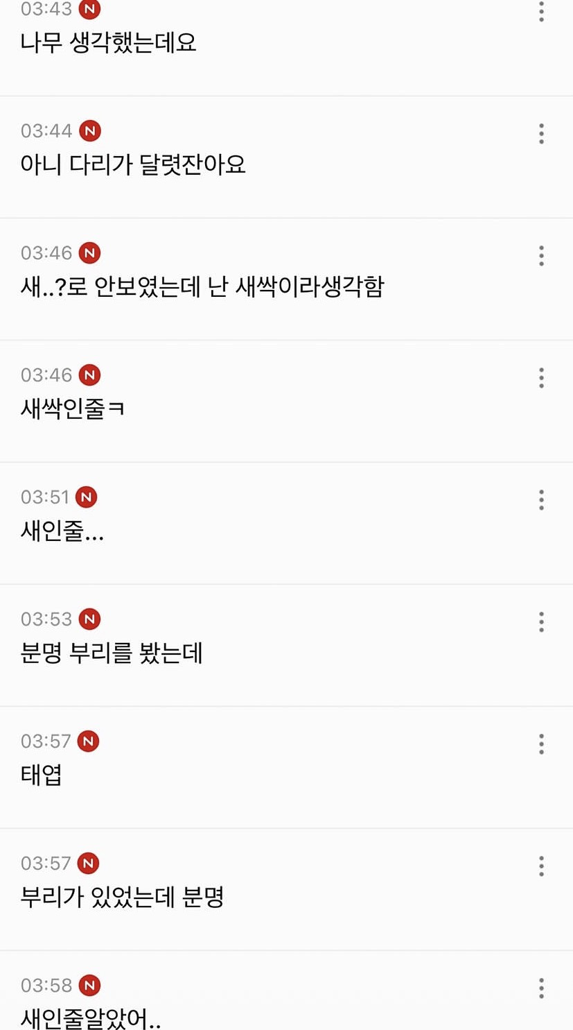 교보문고-로고에-초록색-뭐인지-생각하고-들어와봐-3-이미지