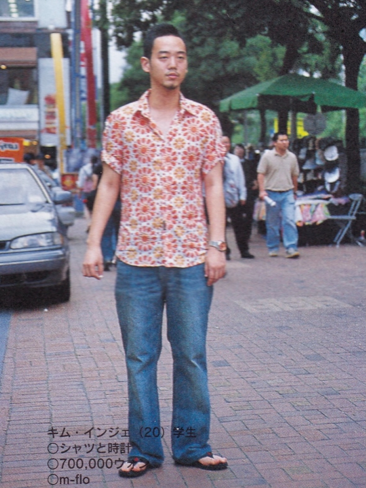 22년-전-일본-잡지에-실렸던-서울-스트릿-패션-12-이미지