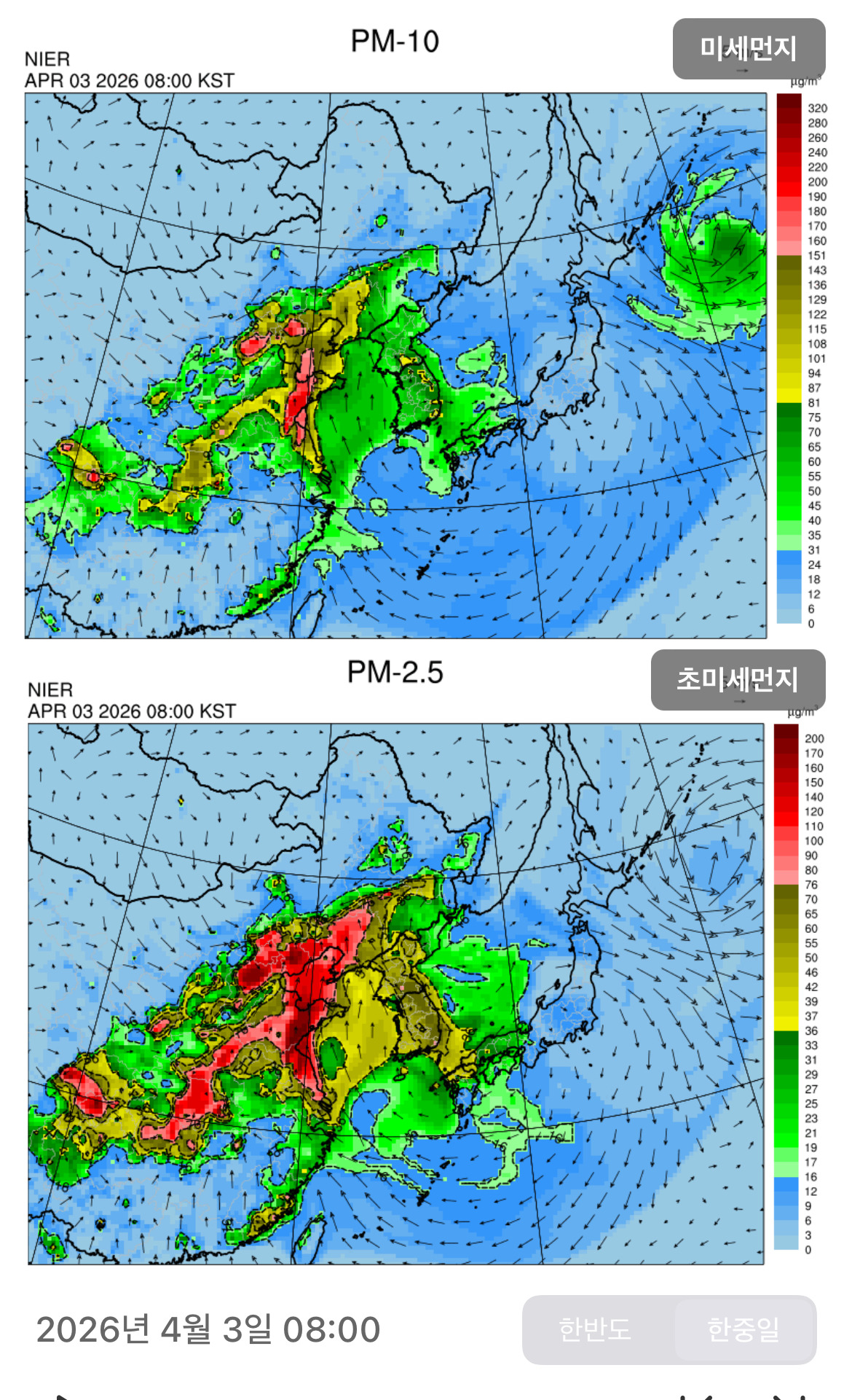 실시간-전국-미세먼지.jpg-(마스크-챙기세요)-1-이미지
