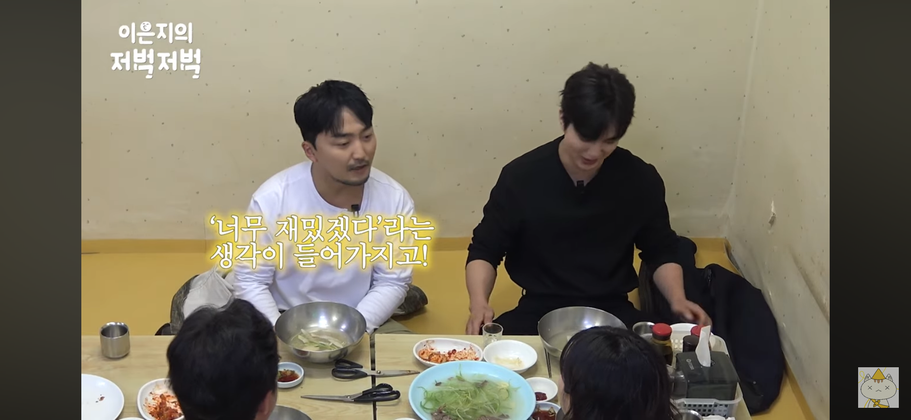 유승호-이은지-유병재-나영석이-다시-태어나면-되고싶은-직업.jpg-49-이미지