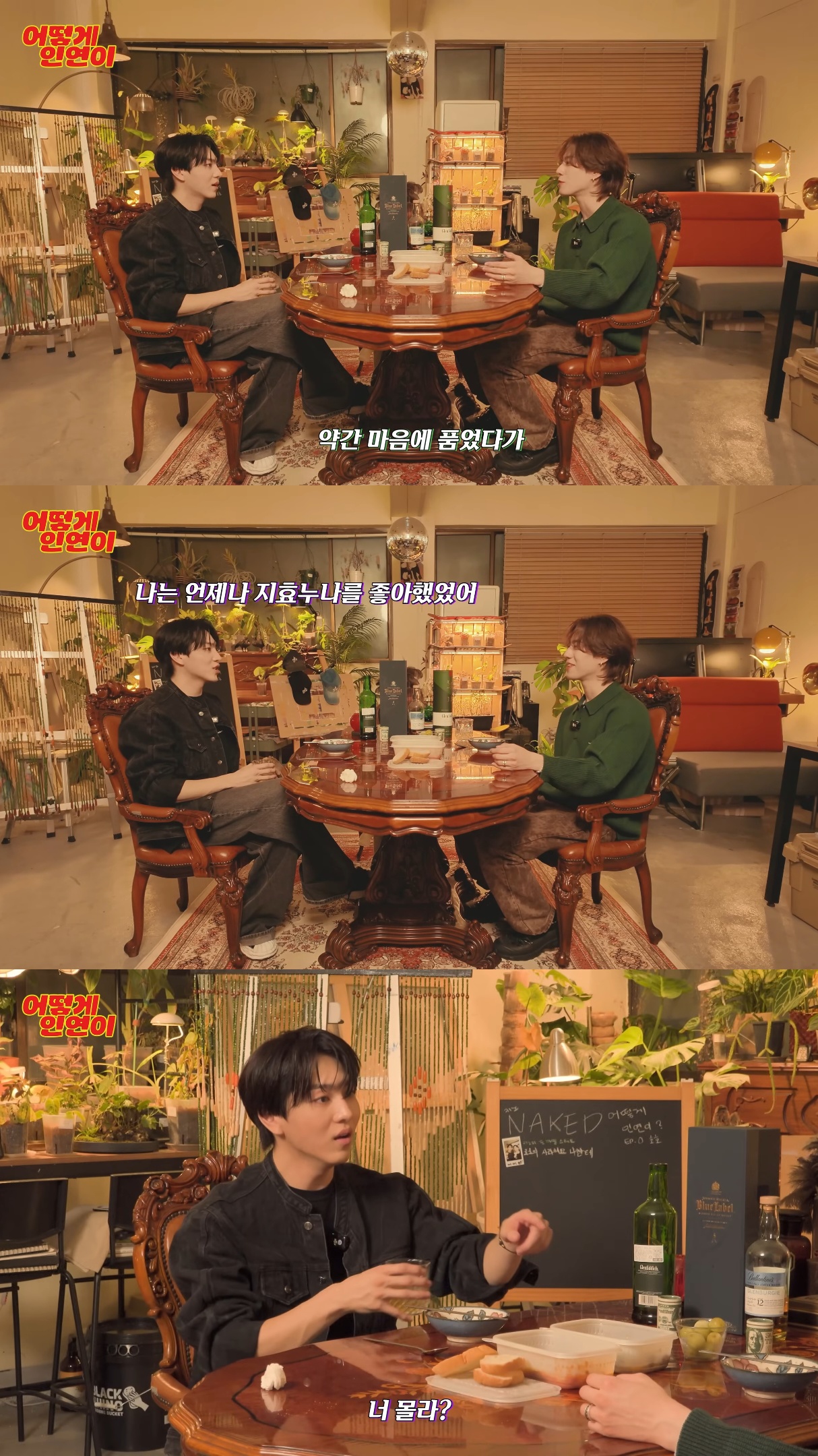 연습생-시절에-트와이스-지효-좋아했던-갓세븐-유겸&펜타곤-키노.jpg-1-이미지