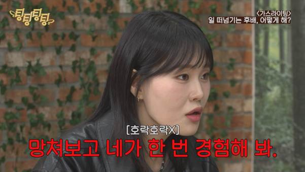 일-못-하는데-착한-사람-vs-일-잘하는데-성격-더러운-사람-5-이미지