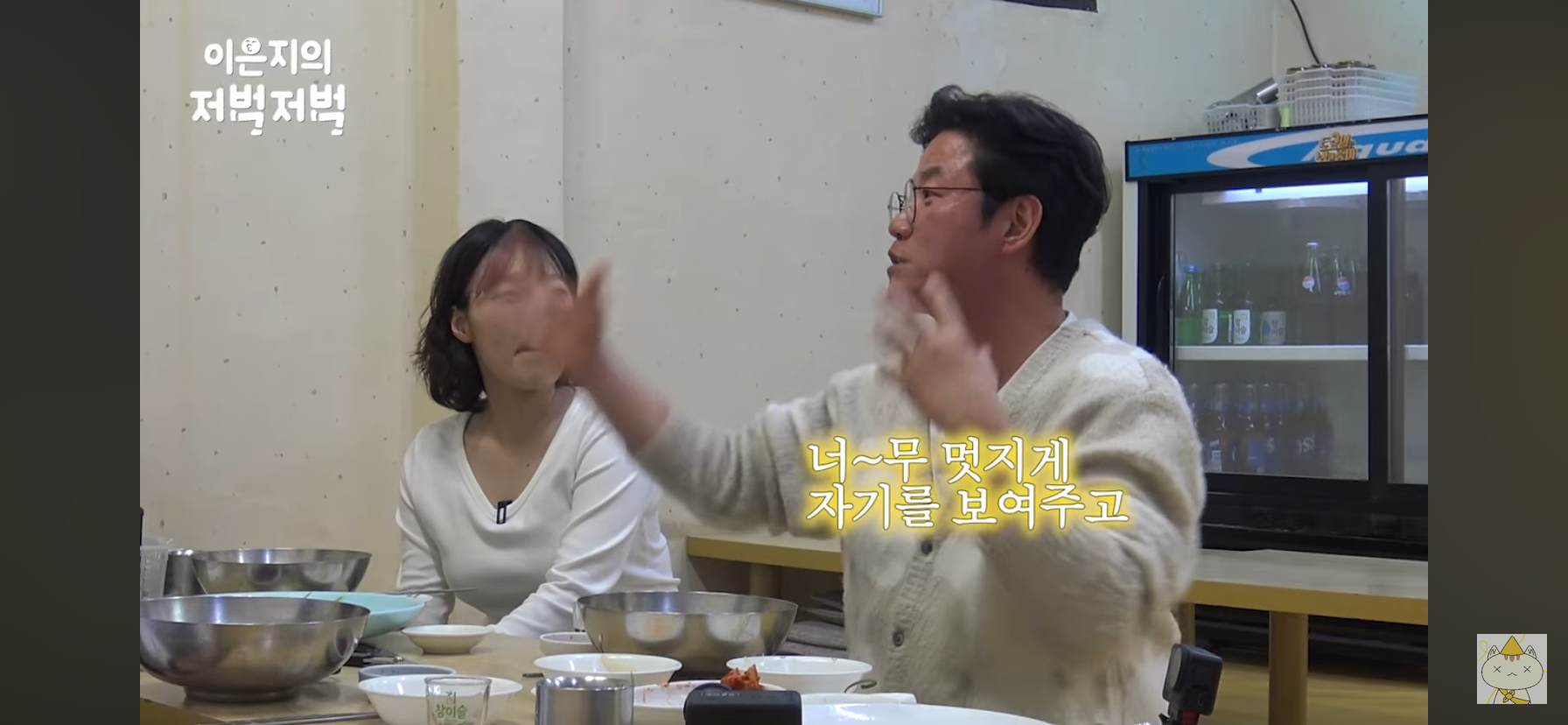 유승호-이은지-유병재-나영석이-다시-태어나면-되고싶은-직업.jpg-61-이미지