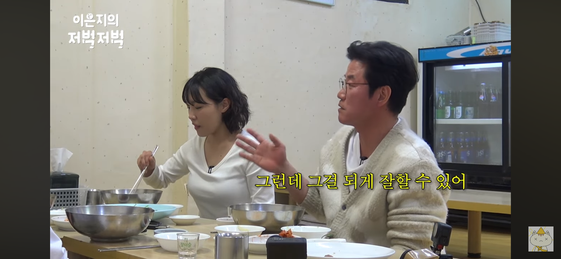 유승호-이은지-유병재-나영석이-다시-태어나면-되고싶은-직업.jpg-2-이미지