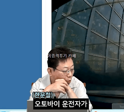 경찰-도와주다가-검찰로-넘어갔다는-블박차주-1-이미지