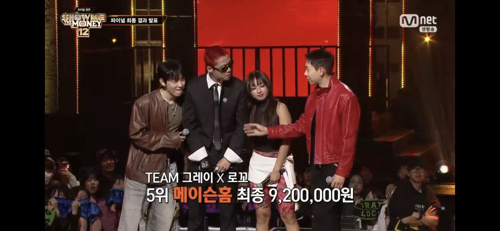 쇼미더머니12-최종-우승자-김하온-4-이미지