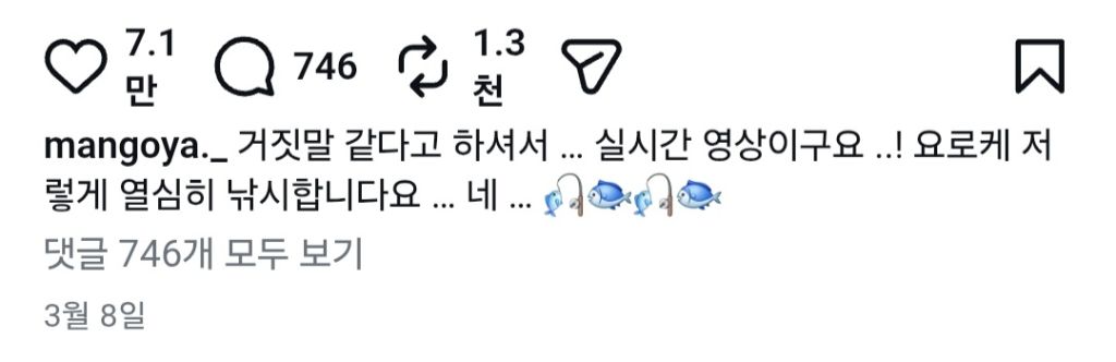 AI-인줄-알았는데-AI-아니라는-영상ㅋㅋㅋㅋ-2-이미지