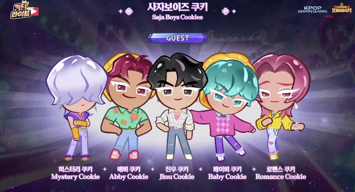 실시간-공개된-'쿠키런-킹덤'-X-'케이팝-데몬-헌터스'-콜라보-쿠키...jpg-4-이미지