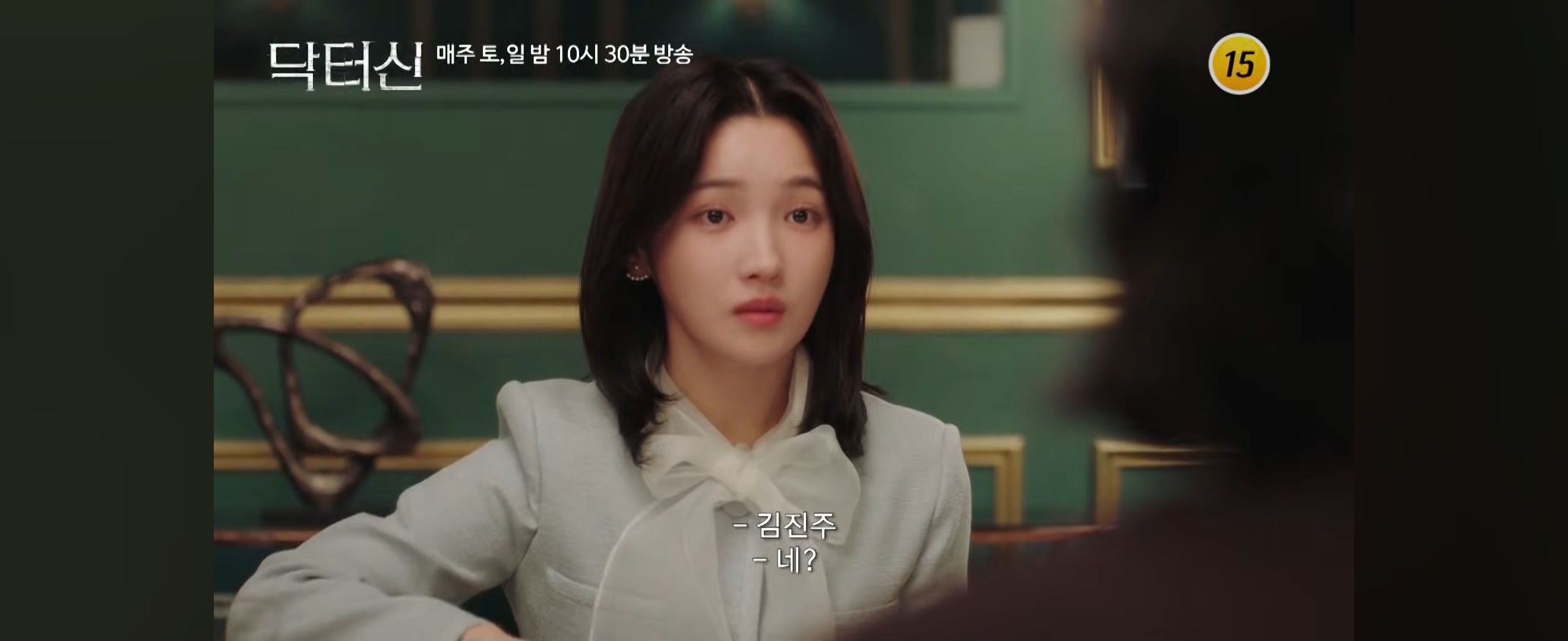 역대급-막장-갱신했다는-임성한-신작-닥터신-지금까지-나온-스토리.jpg-48-이미지