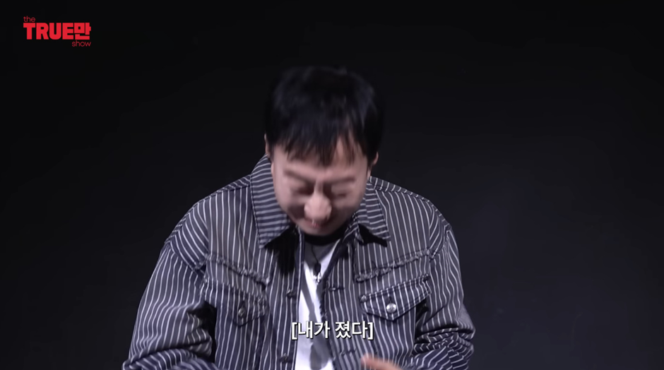 정준하가-폭로한-박명수-뒷담-엄청-했다는-연예인-20-이미지