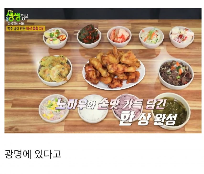 매일-천-명이-온다는-한식뷔페-6-이미지