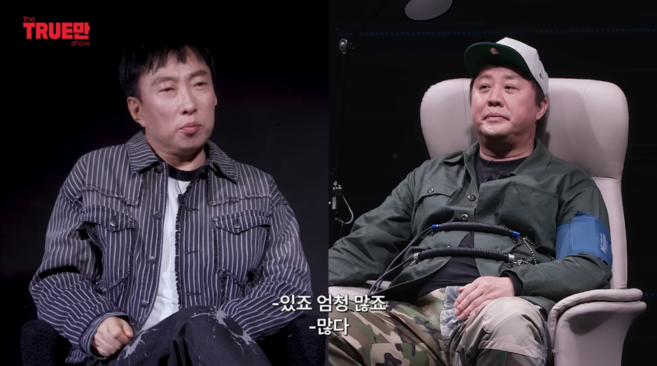 정준하가-폭로한-박명수-뒷담-엄청-했다는-연예인-4-이미지