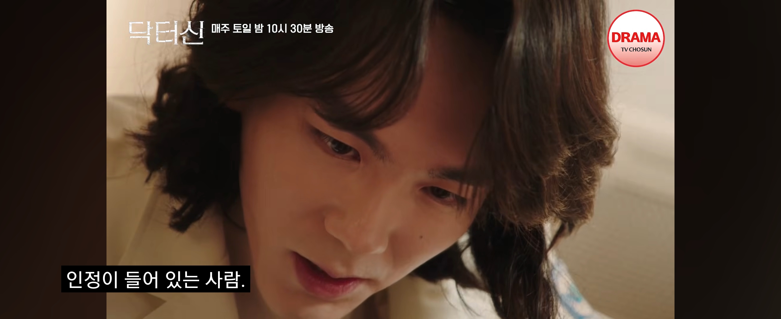 역대급-막장-갱신했다는-임성한-신작-닥터신-지금까지-나온-스토리.jpg-62-이미지