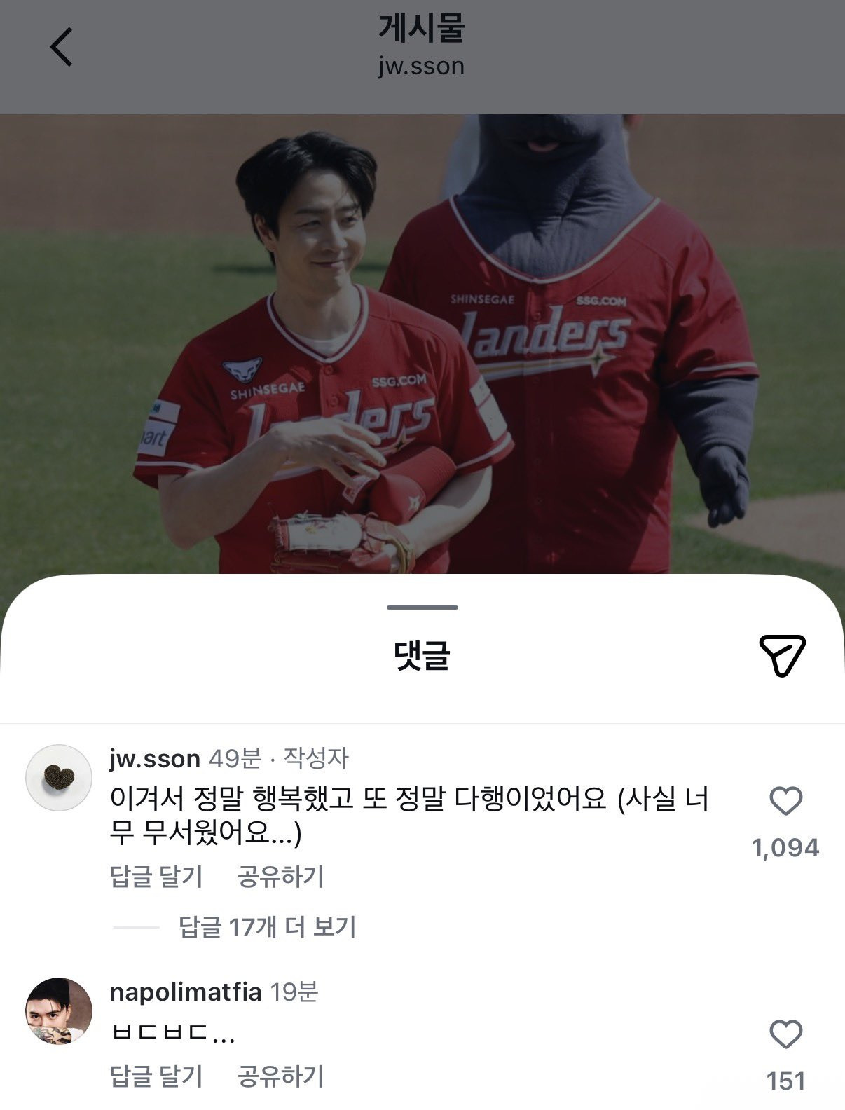 냉부에서-유일하게-시구-못하고-있는-맛피자-5-이미지