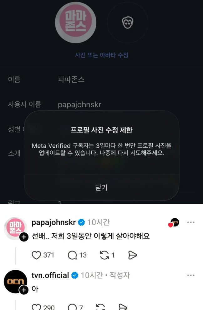 만우절-3일차......-1-이미지