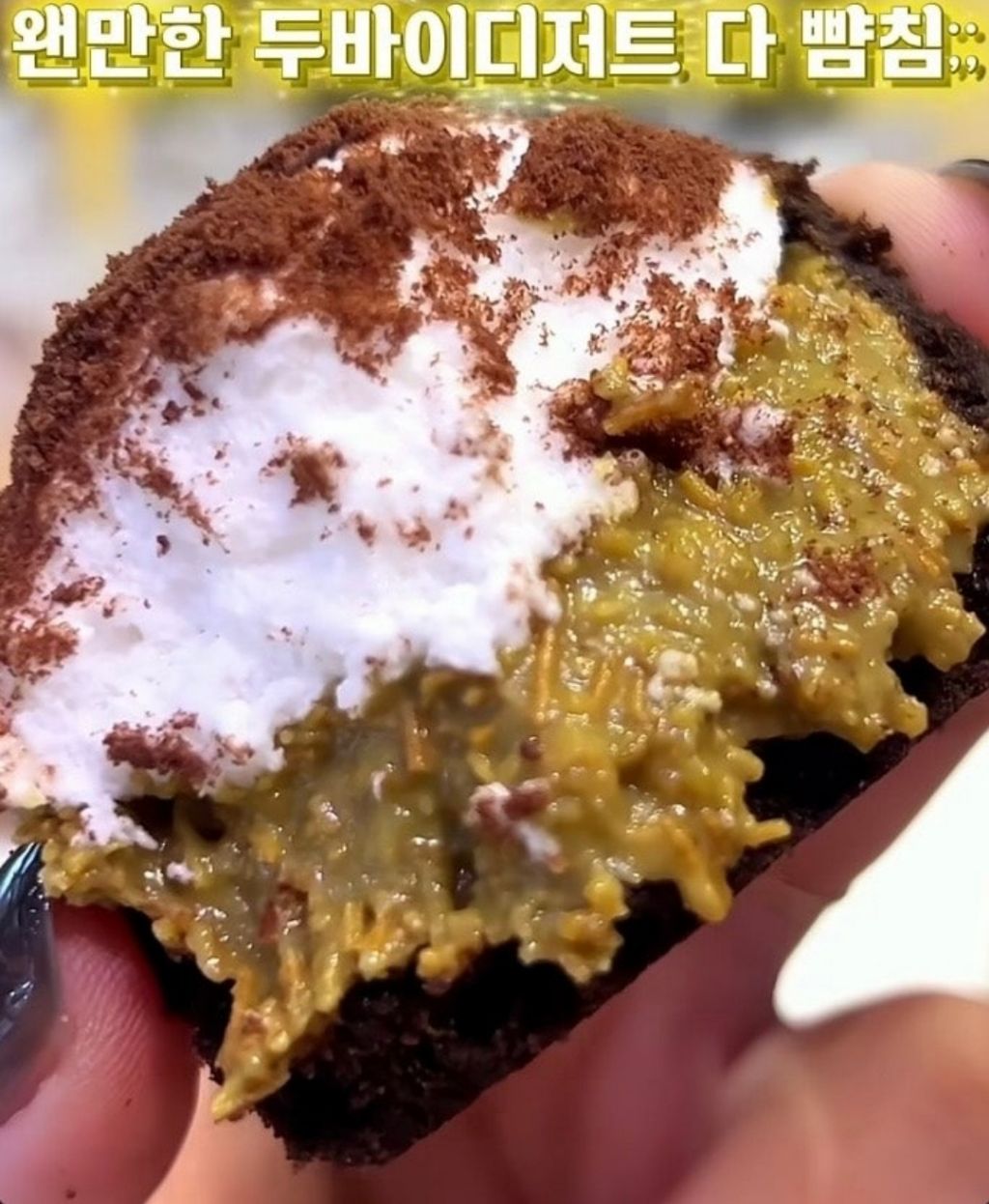 파리바게트-신상..두쫀-타르트-5-이미지