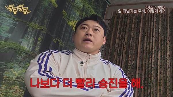 일-못-하는데-착한-사람-vs-일-잘하는데-성격-더러운-사람-16-이미지