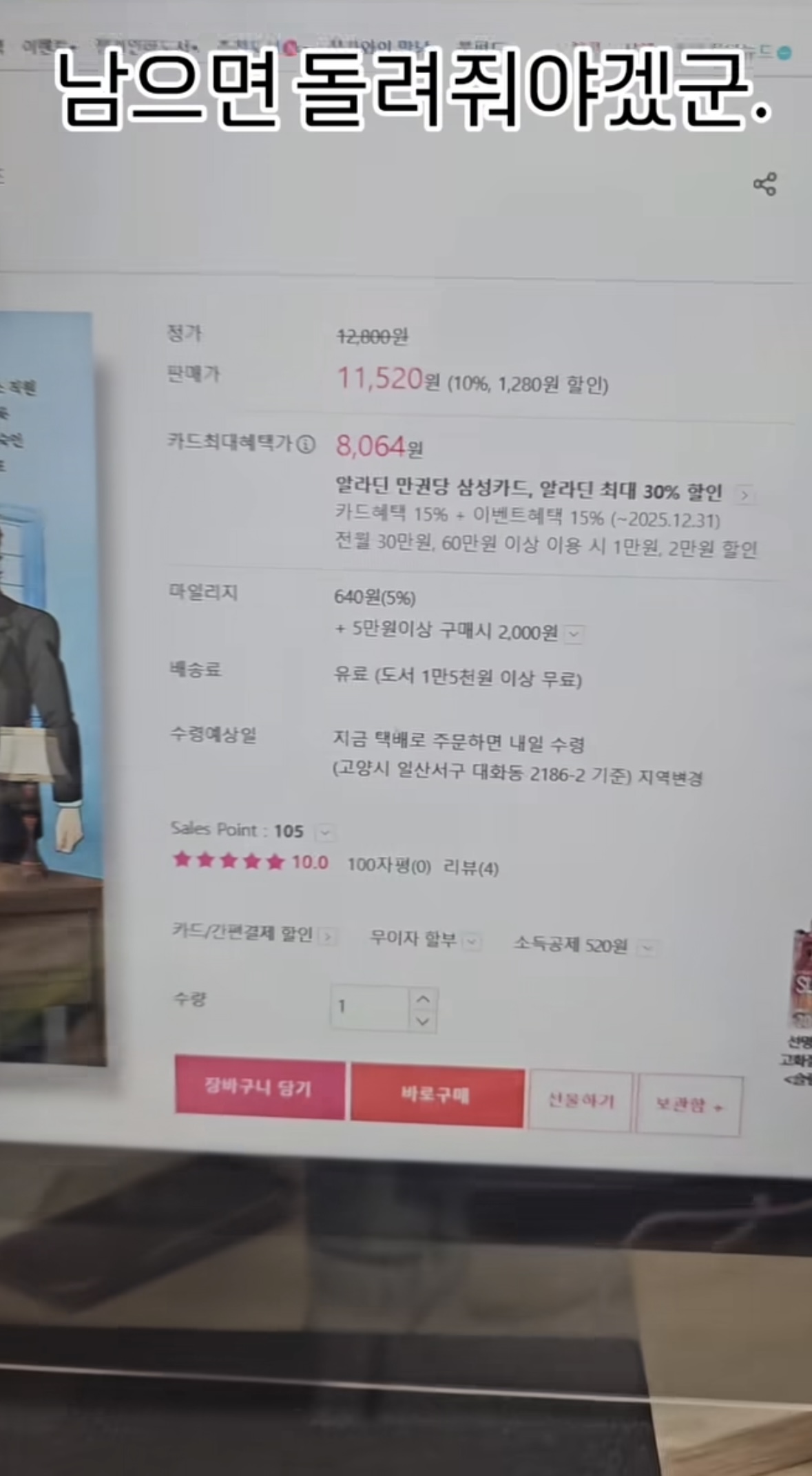 학교-도서관에-망가진-책이-반납됐다............jpg-4-이미지