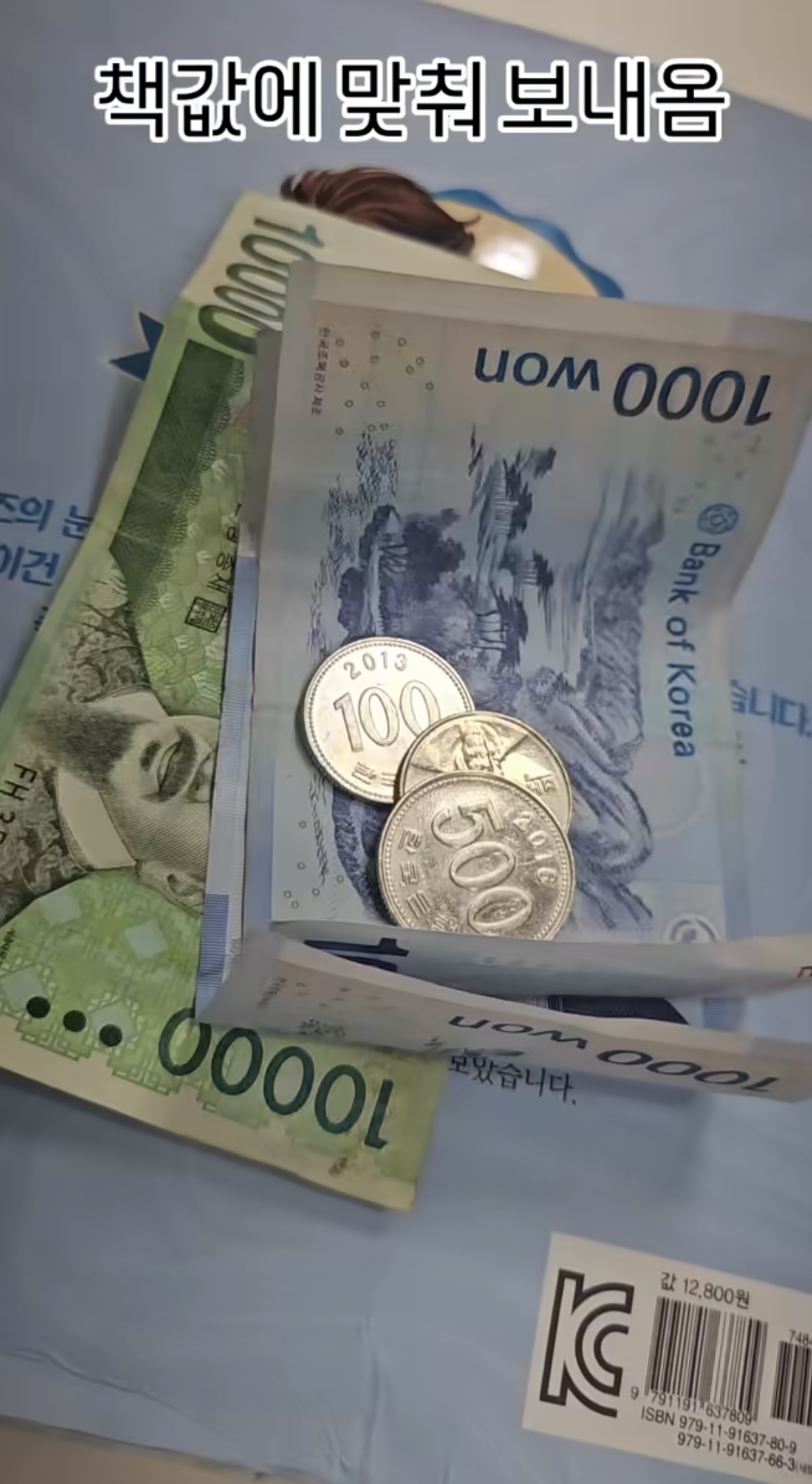 학교-도서관에-망가진-책이-반납됐다............jpg-3-이미지